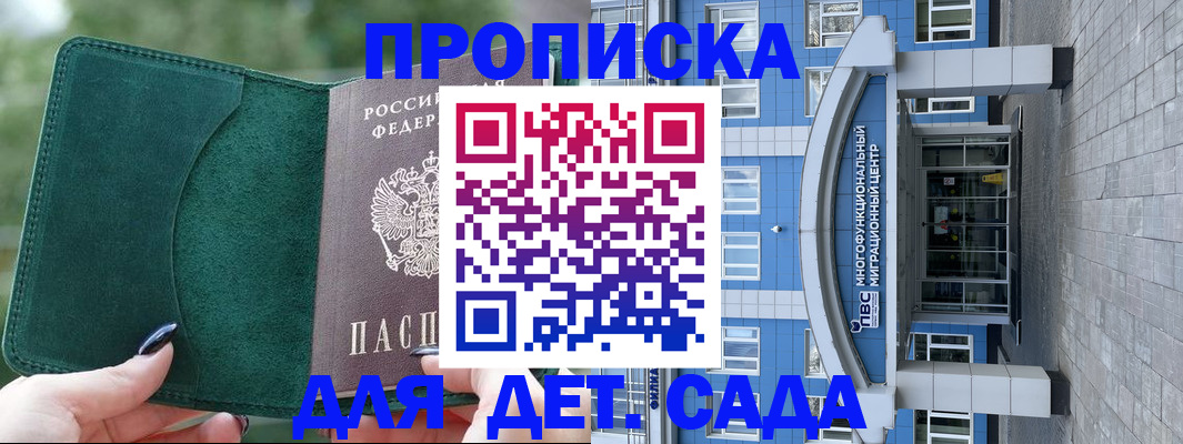 форма 3 в Богородске