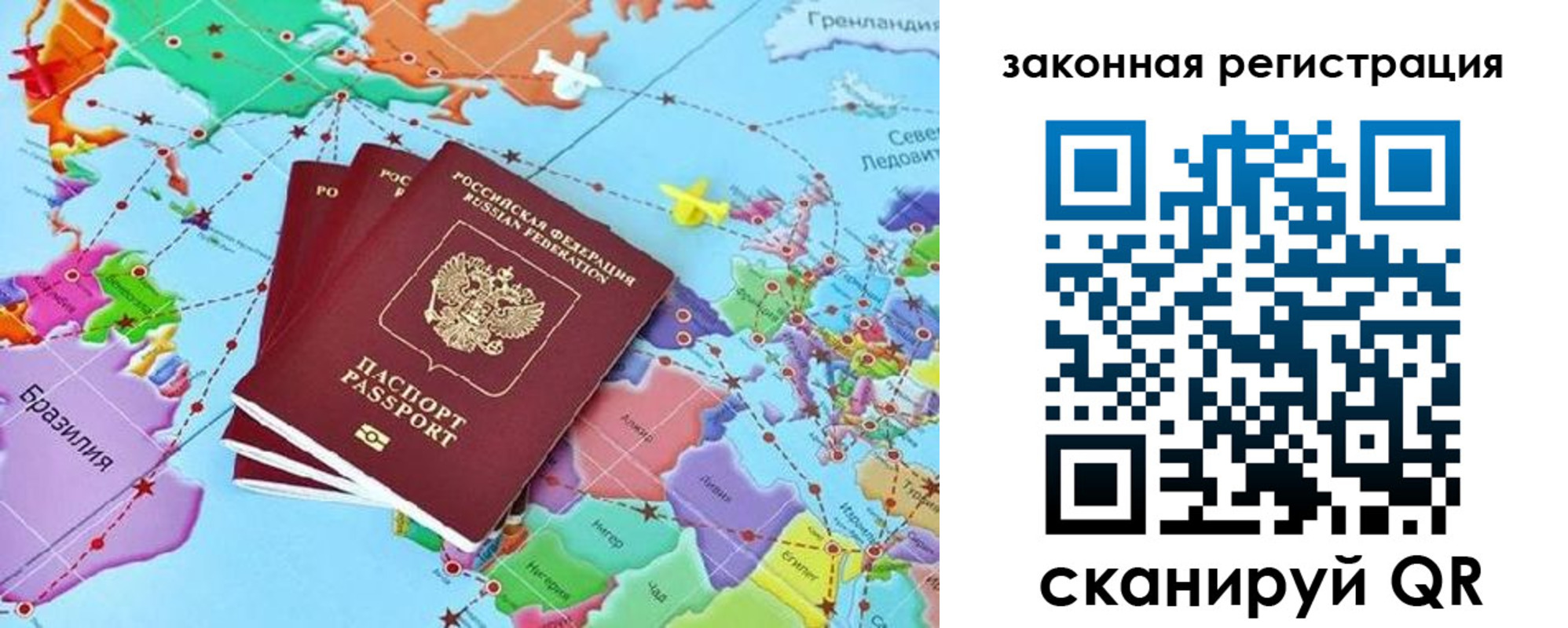 где прописаться в Богородске
