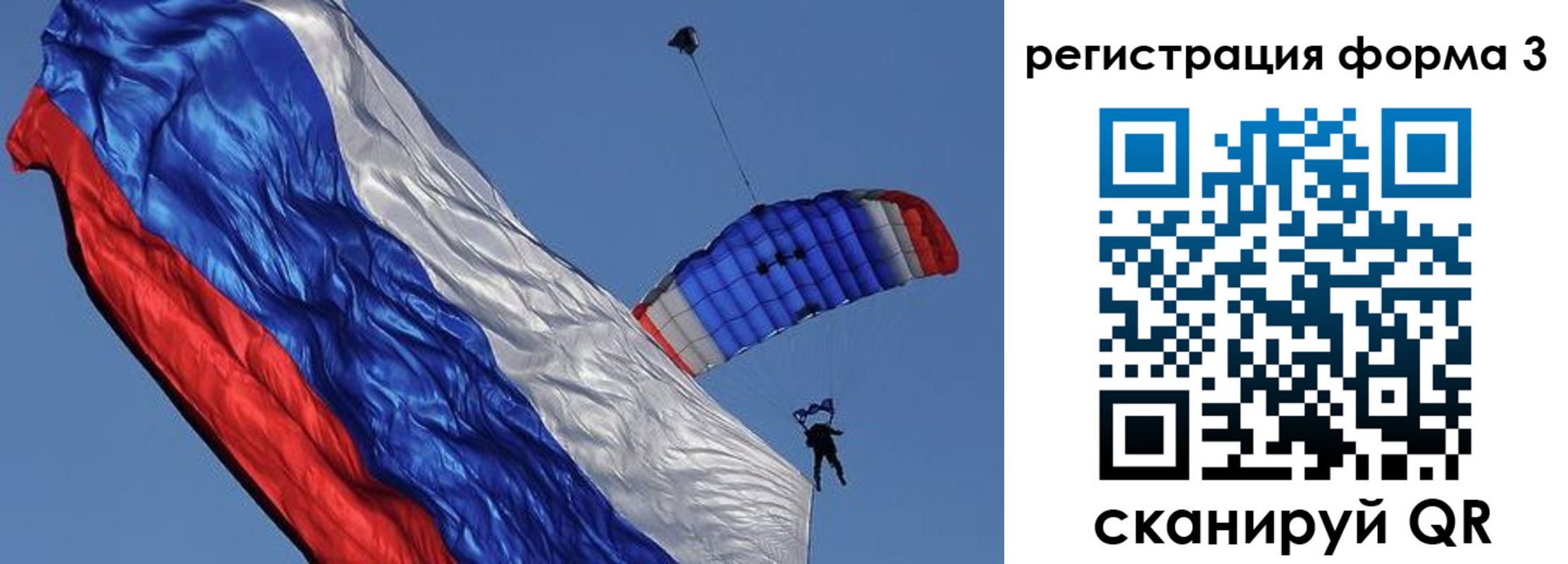 прописка для военкомата в Богородске