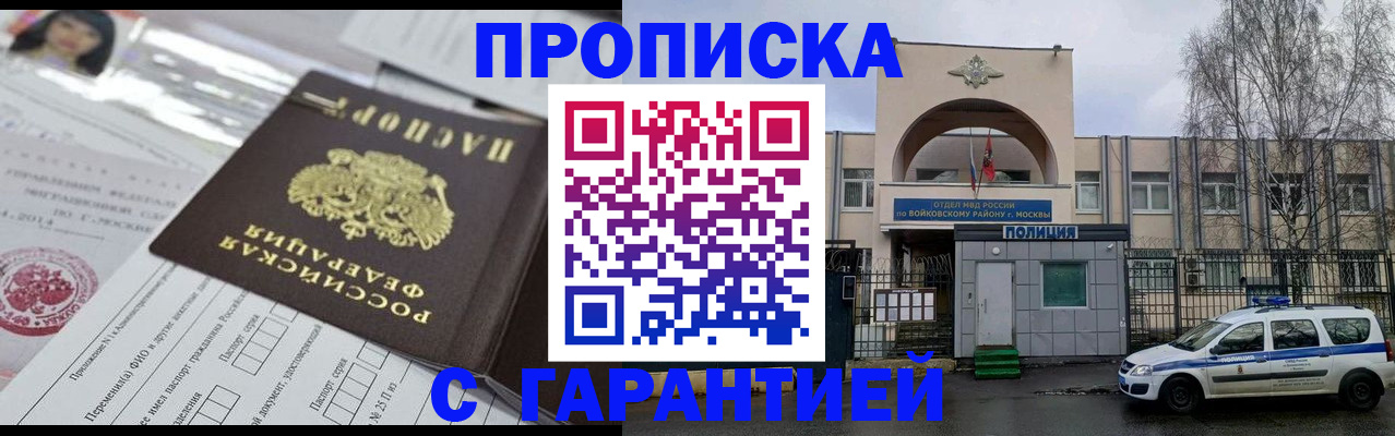 форма 3 в Богородске
